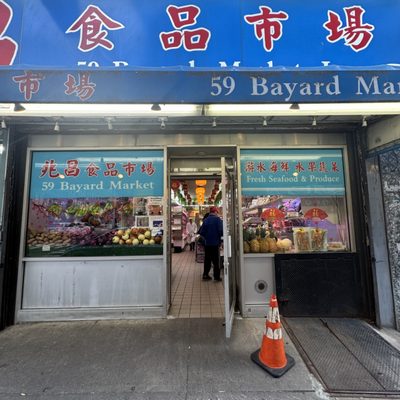 59 Bayard Market by null