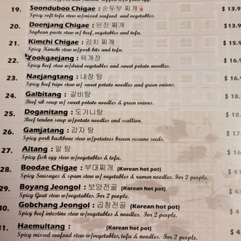 Korea House - Menu- Entries (non-Korean BBQ) - Korean Near Me - Nashville, Tennessee Korea House - Menu- Entries (non-Korean BBQ) - Korean Near Me - Nashville, Tennessee