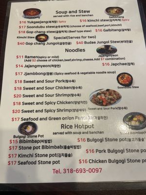 Menu photo 1 Korea House Shreveport, LA