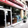 Photo of Bar Tabac
