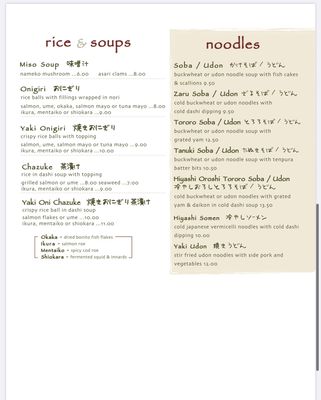 Menu photo 8 Gochi - Cupertino Cupertino, CA Menu photo 8 Gochi - Cupertino Cupertino, CA