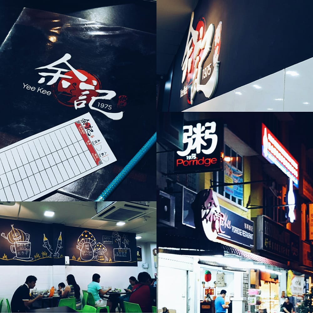 YEE KEE PORRIDGE RESTAURANT 431, Jalan BS 4/1, Seri Kembangan