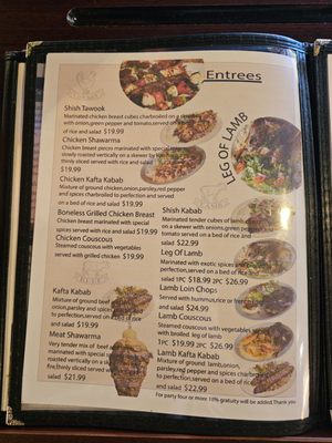 Menu photo 3 Jerusalem Restaurant Kissimmee, FL