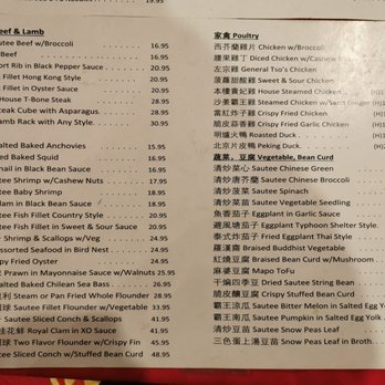 Jade Asian Bistro 明都 - January 2022 menu - Dim Sum Near Me - Douglaston, New York Jade Asian Bistro 明都 - January 2022 menu - Dim Sum Near Me - Douglaston, New York