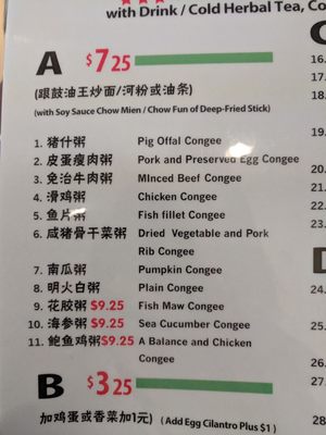 Bao Kee Restaurant 宝记 by null