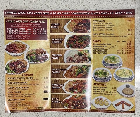 Menu photo 6 The Chinese Fortune La Mirada, CA Menu photo 6 The Chinese Fortune La Mirada, CA
