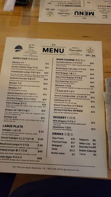 Menu photo 3 Onda Nashville, TN Menu photo 3 Onda Nashville, TN