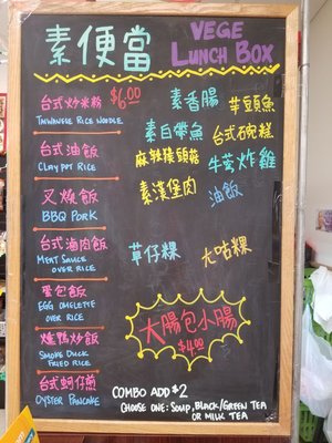 Menu photo 8 IBUN Bakery Houston, TX Menu photo 8 IBUN Bakery Houston, TX