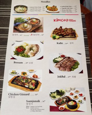 Menu photo 3 Kimchi Korea House Toronto, ON Menu photo 3 Kimchi Korea House Toronto, ON
