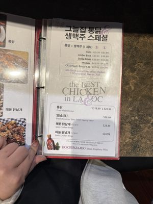 Gunul Korean Restaurant by null