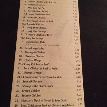 New China - a menu for a chinese restaurant - Chinese Near Me - Houma, Louisiana New China - a menu for a chinese restaurant - Chinese Near Me - Houma, Louisiana