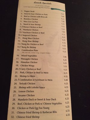 Menu photo 1 New China Houma, LA Menu photo 1 New China Houma, LA