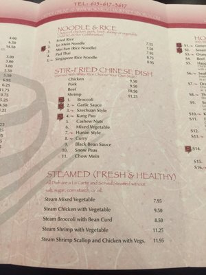Wok N Roll by null