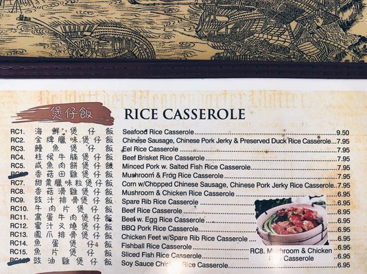 Menu photo 2 China Town Eatery Salt Lake City, UT Menu photo 2 China Town Eatery Salt Lake City, UT