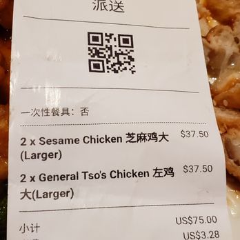 China Max - Chinese Near Me - Buffalo, New York
