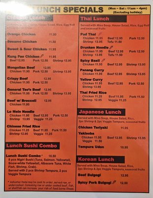 Menu photo 5 Zugoi Sushi Mesa, AZ Menu photo 5 Zugoi Sushi Mesa, AZ
