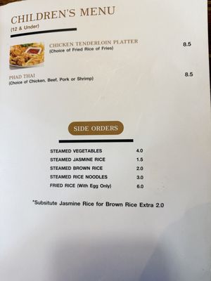 Menu photo 7 Bangkok Garden Norfolk, VA Menu photo 7 Bangkok Garden Norfolk, VA