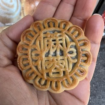 Tao Hong Bakery - Bakeries Near Me - New York, New York
