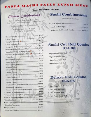 Menu photo 3 Panda Machi Alpine, CA Menu photo 3 Panda Machi Alpine, CA