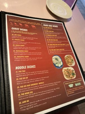 Menu photo 1 Nice Thai Cuisine Chesapeake, VA