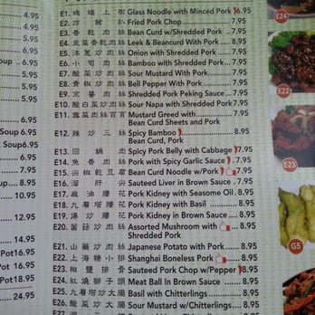 Happy Kitchen - Pork menus. So far E22 is my fav. - Chinese Near Me - Chino Hills, California