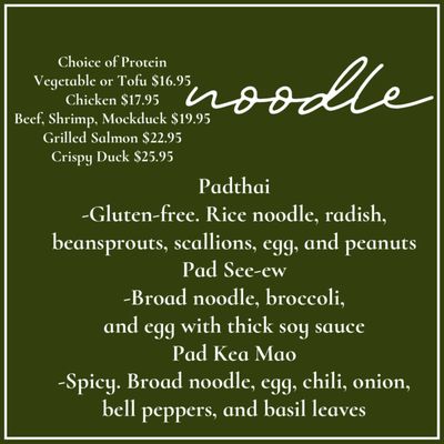 Menu photo 8 Atit Thai Restaurant New Rochelle, NY Menu photo 8 Atit Thai Restaurant New Rochelle, NY
