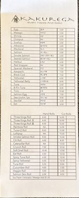 Menu photo 1 Kakurega Costa Mesa, CA