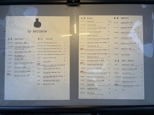 Menu photo 2 By Antidote New York, NY Menu photo 2 By Antidote New York, NY