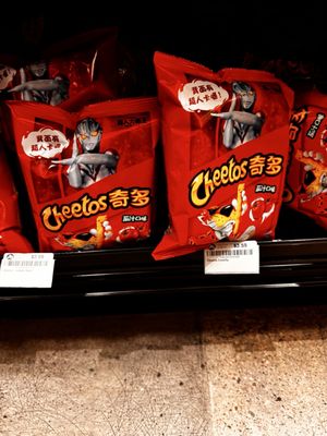 Hokkaisan Japanese Deli Sushi by null