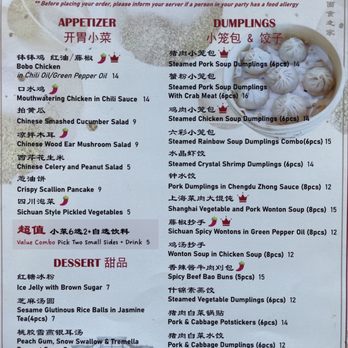 Boston Soup Dumplings - Menu (1/2) as of 4/8/26 - Chinese Near Me - Boston, Massachusetts