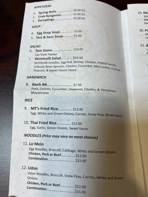 Menu photo 2 Egg Roll Express Eau Claire, WI
