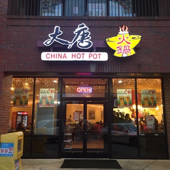 China Hot Pot - Store front - Mongolian Near Me - Atlanta, Georgia