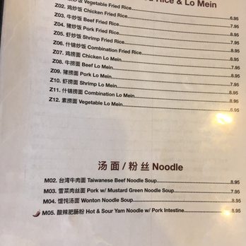 Sichuan Folk - Szechuan Near Me - Plano, Texas Sichuan Folk - Szechuan Near Me - Plano, Texas