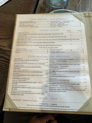 Menu photo 7 Meraki Taverna Armonk, NY Menu photo 7 Meraki Taverna Armonk, NY