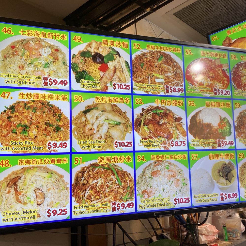 Canton Kitchen Chartwell - Menu - Imported Food Near Me - Scarborough, Ontario