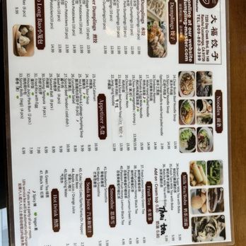 Dumpling Master - Menu - Noodles Near Me - Rancho Cucamonga, California