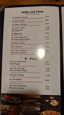Menu photo 4 Kaikaki Japanese Restaurant Toronto, ON