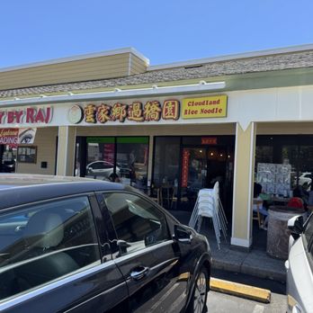 Cloudland Rice Noodles - Exterior - Noodles Near Me - Newark, California Cloudland Rice Noodles - Exterior - Noodles Near Me - Newark, California