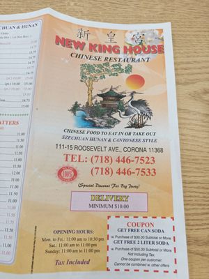 Menu photo 6 New King House Corona, NY Menu photo 6 New King House Corona, NY