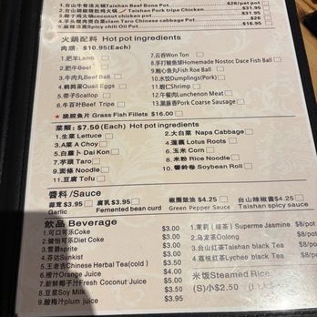 Taishan Cuisine - Menu - Noodles Near Me - San Francisco, California Taishan Cuisine - Menu - Noodles Near Me - San Francisco, California