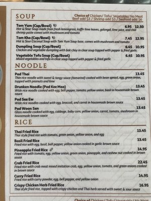 Menu photo 4 Up Thai Kitchen Cypress, TX Menu photo 4 Up Thai Kitchen Cypress, TX