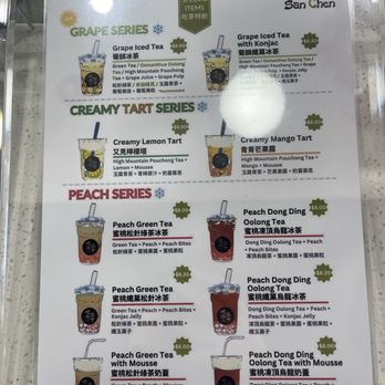 Chicha San Chen - Bubble Tea Near Me - Arcadia, California