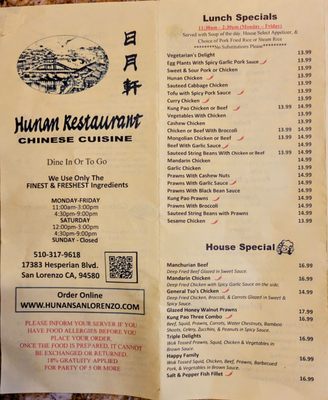 Menu photo 6 Hunan Restaurant San Lorenzo, CA Menu photo 6 Hunan Restaurant San Lorenzo, CA