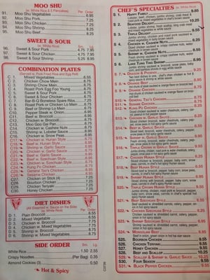 Menu photo 4 China Wok Shelbyville, IN