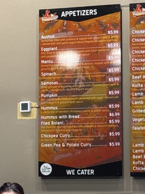 Menu photo 1 Maiwand Kabob Hanover, MD