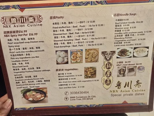 Menu photo 1 NBX Asian Cuisine Lone Tree, CO