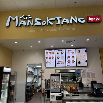 Mansokjang - Located inside the SF Supermarket food court! - Soup Near Me - Rancho Cordova, California