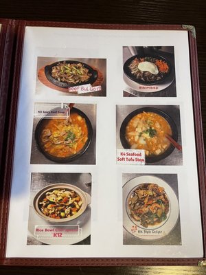 Menu photo 3 Rice Bowl New Albany, IN Menu photo 3 Rice Bowl New Albany, IN