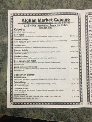 Menu photo 3 Afghan Market Tracy Tracy, CA Menu photo 3 Afghan Market Tracy Tracy, CA