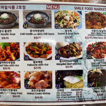 Smile Market 2 - Menu - Korean Near Me - Sacramento, California Smile Market 2 - Menu - Korean Near Me - Sacramento, California